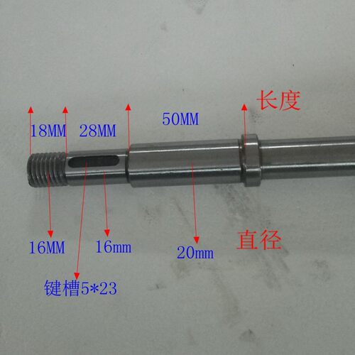 线切割配件 振威线切割丝筒丝杆带螺母 M20*1*360,