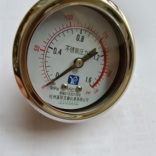 2.5mpa Y60ZBF 1.6 不带边轴向无边气压表304不锈钢压力表 0.6