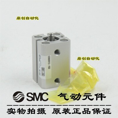 全新原装SMC薄型气缸CDQSB12-15D