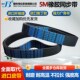 5M1110 5M1100 5M1115传动皮带齿形 5M1090 捷豹同步带HTD5M1085