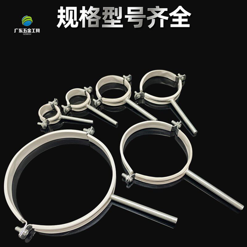 镀锌包胶吊码水管码吊卡PVC管卡夹子20 25 32 40 50 63 75 90 110,金属材料及制品,金属罐/桶/瓶,淘宝优惠券,粉丝福利购,淘宝优惠卷