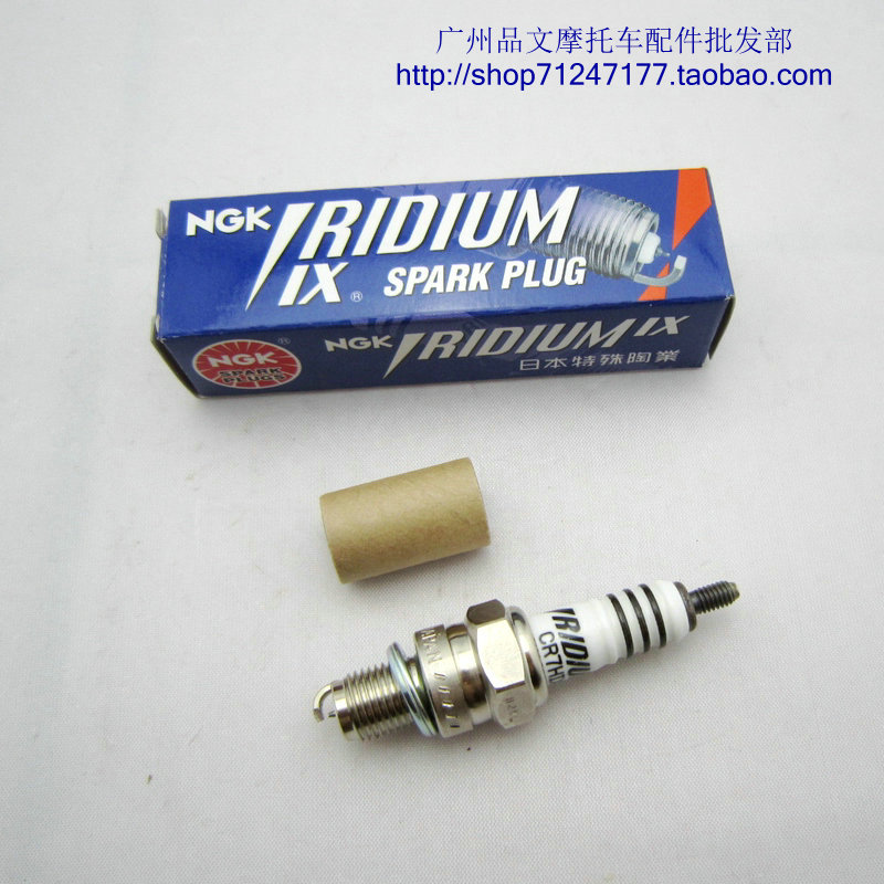 豪迈巧格福喜鬼火100 天王250 NGK铱金摩托车火花塞 CR7HIX