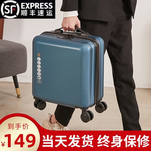 18寸商务行李箱男高级感小型轻便20寸登机箱免托运拉杆箱女旅行箱