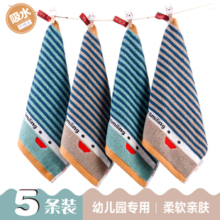 5条装 纯棉小方巾儿童深色卡通洗脸擦手正方25*25cm幼儿园小毛巾