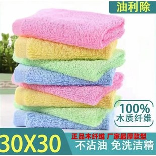 加厚不沾油抹布洗碗布厨房专用家用擦桌子吸水不掉毛易清洗洗碗巾
