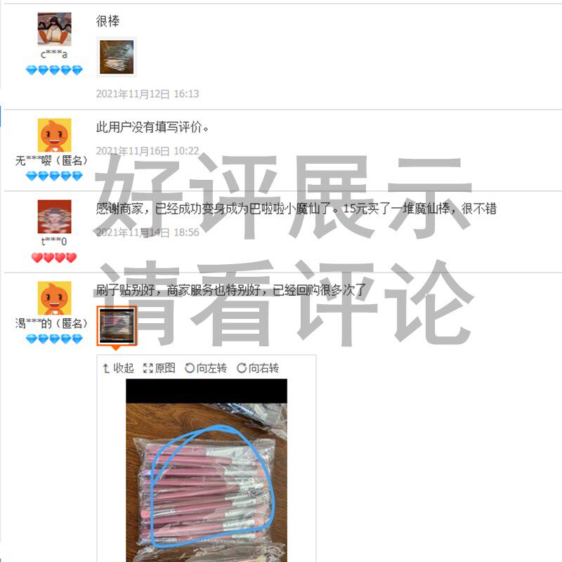 【15元捡漏一套化妆刷】 沧州眼影刷散粉刷修容细节套刷美妆工具