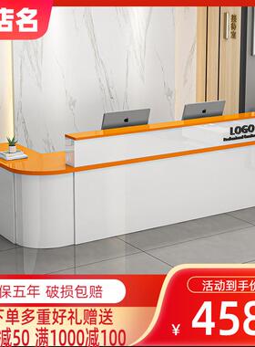 前台桌吧台接待台收银台柜t台转角圆弧简约现代店铺小型水果店超