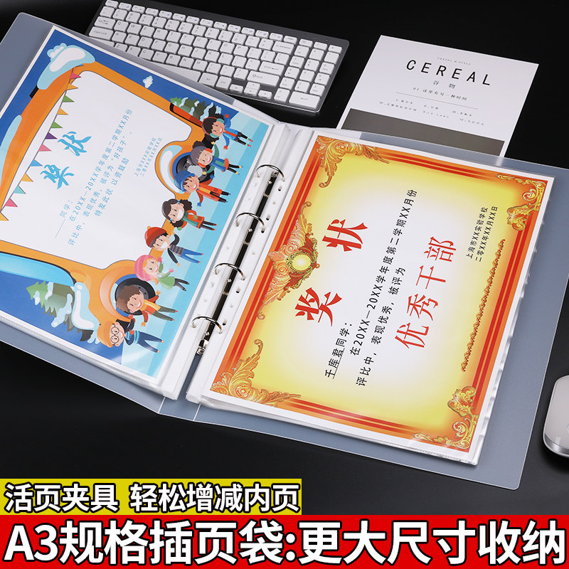 A4活页资料册多层透明插页袋乐谱夹四孔打孔文件夹外壳画册收纳册