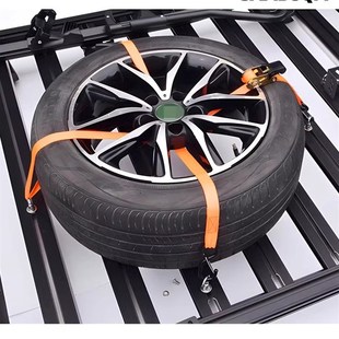 车顶平台备胎支架越野轮胎固定器车顶行李架绑绳拉紧平台捆绑器