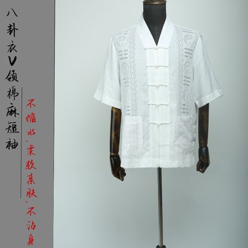 道士服装夏季棉麻长短袖中国风男女薄款道服道袍太极服练功八卦服
