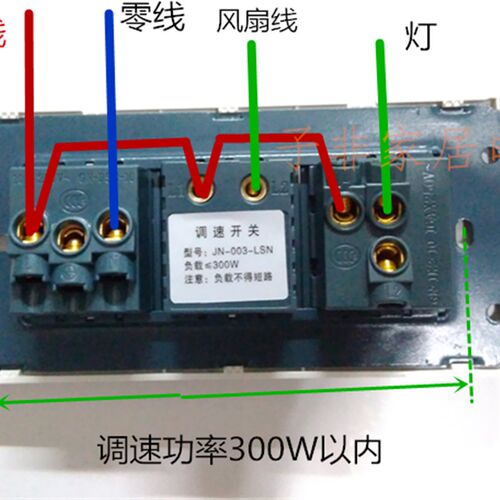 118型暗装三位 一开一插一调速双控五孔调速器墙壁面板吊扇风扇