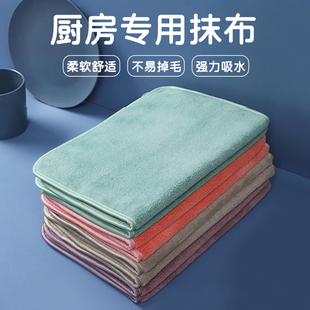 抹布厨房专用家用吸水加厚不易沾油家务擦桌子擦碗清洁.毛巾洗碗