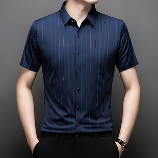 新款 无痕冰丝半袖 高档短袖 中年男士 衬衣服潮 商务条纹衬衫 2024夏季