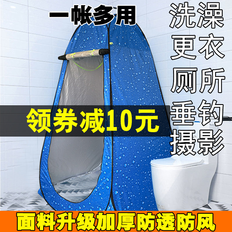 洗澡帐篷神器家用浴罩淋浴帐农村B简易移动厕所便携式户外更换衣