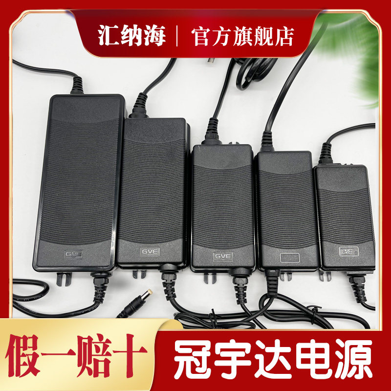 冠宇达纯水机电源24V/1.6A/2A/4A/5/a电子变压器净水器电源适配器