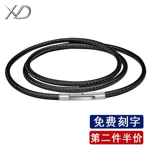 可刻字饰品吊坠挂绳玉佩绳项链绳男女款水晶挂件红黑编织蜡皮绳子