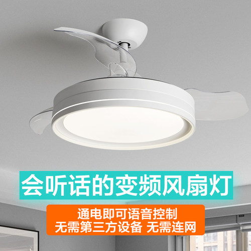客厅餐厅吊扇灯家用卧室书房风扇吊灯F简约现代电扇灯隐形风扇灯