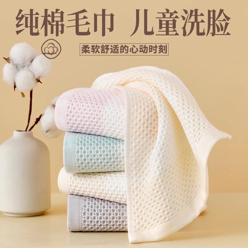 纯棉洗脸毛巾家用加厚加大新成人儿童专用吸水速干不掉毛全棉面巾