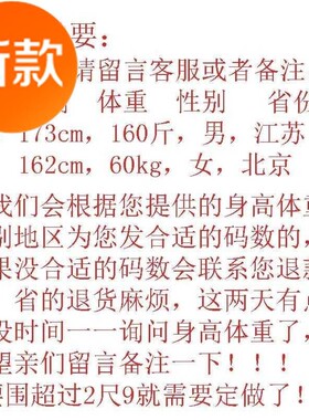 冬天骑车护11腿羽绒棉裤专用护具护腿套外用裤子固定防护一体贴身