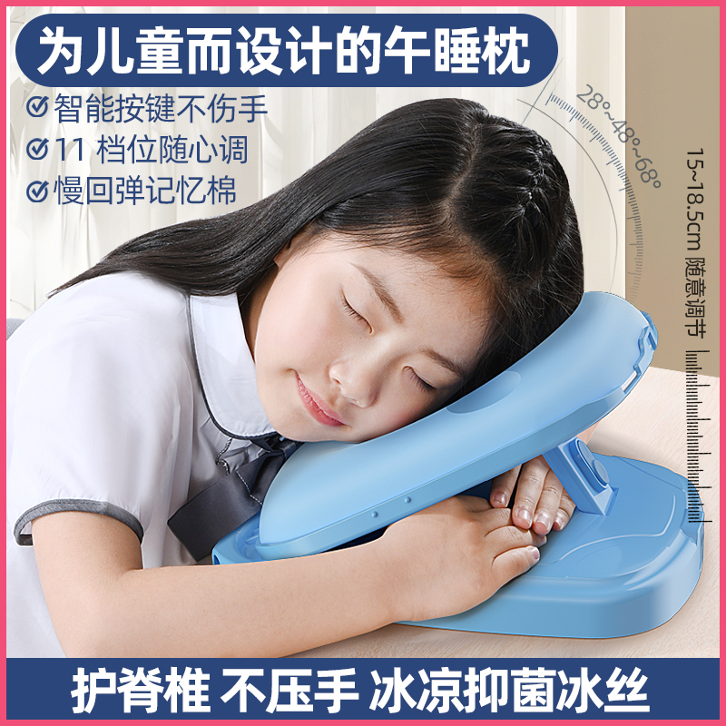 午睡枕小学生趴睡枕夏季儿u童教室桌上睡觉趴趴枕头睡觉神器午休