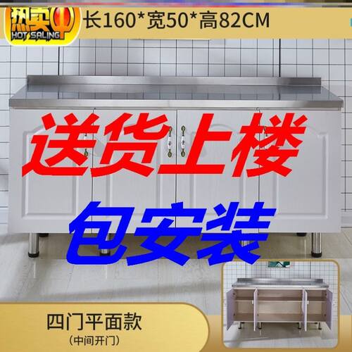 灶台柜简约租h房定制组装水槽柜家用储物柜简易现代碗柜厨柜橱柜