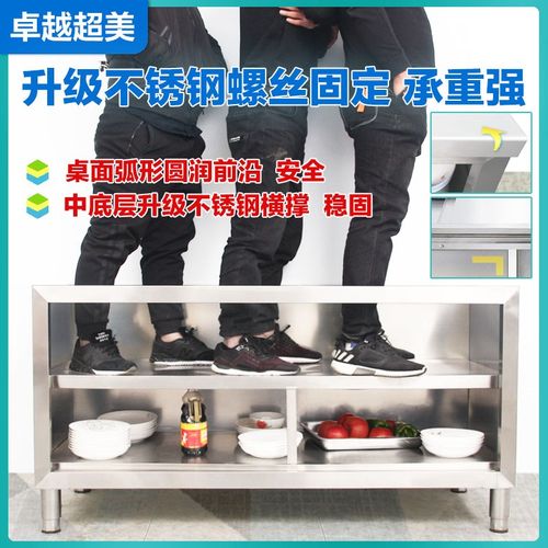 不锈钢工作台厨房操作打荷台面带拉门柜案板专用切菜桌子商用烘焙