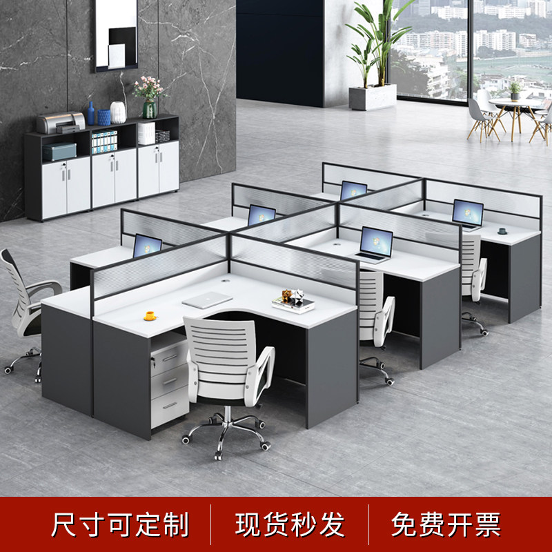 家具办公桌椅组合简约现代办公室屏风桌4人6人位隔断工位办公职员,商业/办公家具,组合/屏风工作位,淘宝优惠券,粉丝福利购,淘宝优惠卷