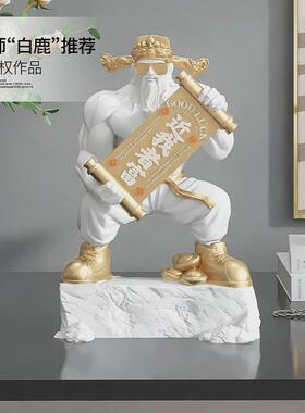 国潮肌肉财神爷摆件酒柜装饰品客厅开业礼物高档门店收银台乔迁