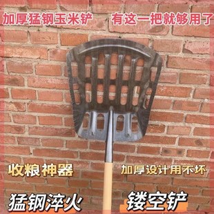 农用镂空铲玉米铲牛粪铲粮食锰钢锹铁锨加重加大铲子农具锹