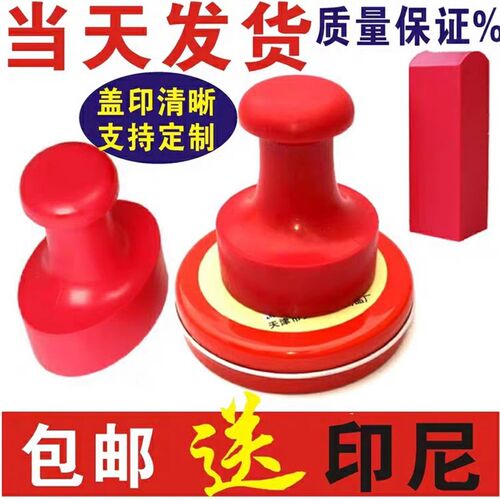 印章刻字定做刻张刻印盖章个人章印订做制作姓名电话定刻