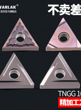 数控陶瓷刀片TNMG160404精车TN60三角形开槽车床刀具外圆车刀刀粒