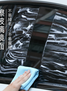 擦玻璃镜子专用无水痕鱼鳞抹布正品不留痕不易掉毛清洁擦玻璃神器