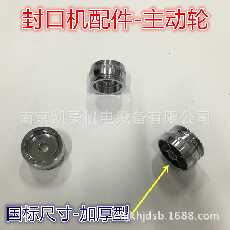 SF-150/1000型兄弟牌 余特牌封口机/封口机配件/包装机械配件图片