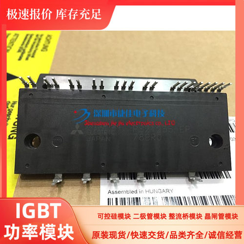 PS51259-AP PS21255-EP PS21265-P PS21246-EP PS21255-E PS22A79