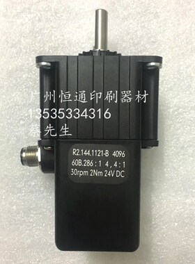海德堡印刷机配件 SM74 SM52压力打版进口马达 R2.144.112