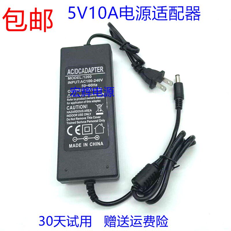 5V10A电源适配器8A7A6A5A4A3A2A1A光端机 监控路由器机顶盒路由器 - 实物图