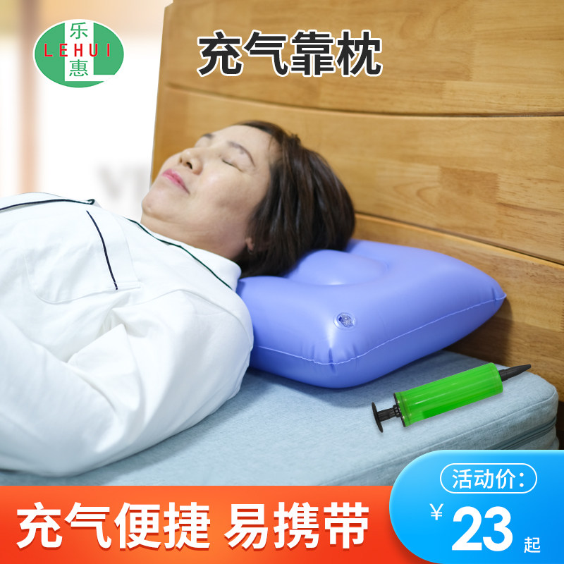 乐惠光面小气枕减压气垫 脚垫 睡枕便携旅行枕 护颈靠枕