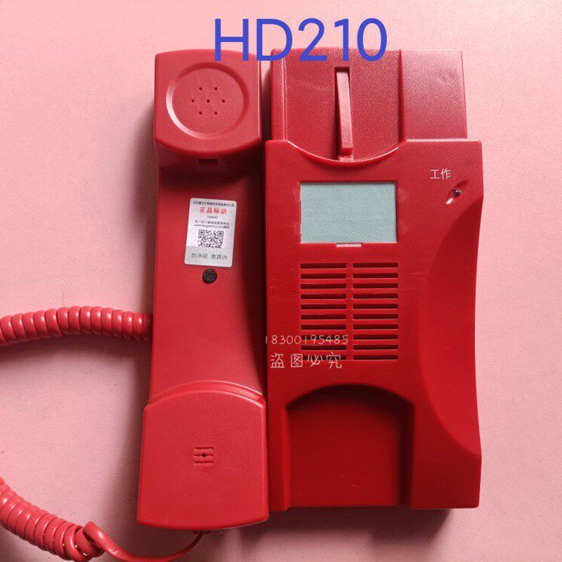 豪沃尔消防电话HD210电话分机豪沃尔多线电话分机全新正品