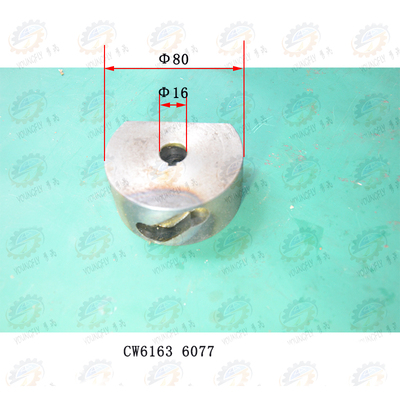 沈阳CW6163 CW6180B 大连CW6163 CW6180C拨叉凸轮 6077 6088