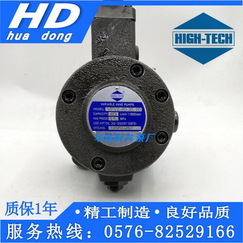 HIGH-TECH海特克叶片泵 VPV1/VPV2-12/15/20/30/40-35/55/70-20