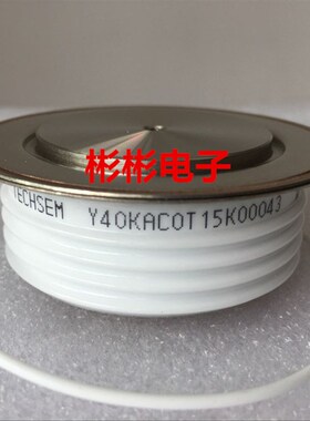台基TECHSEM Y40KAC KA600A 500A 1100V-1200V 高频可控硅晶闸管