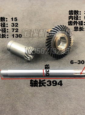 武汉重型机床厂C512-1A螺旋伞齿轮一对花键轴配件