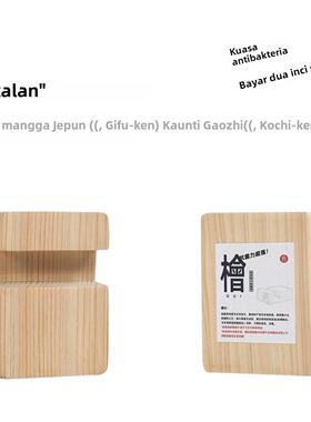 良奕日本桧木砧板支架/简易版/适配2/2.2/2.5/3.5厨房菜板底座架