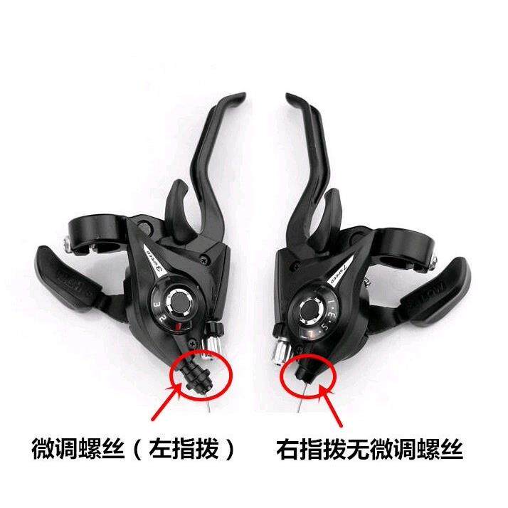 适配凤凰山地车指拨器21/24/27速自行车变速器调速器7/8/9速前拨