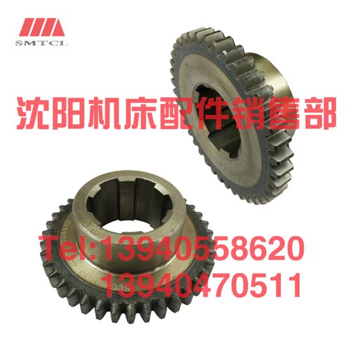 沈阳机床CW6163B CW6180B床头箱齿轮2029 2031 Z39原厂车床齿轮
