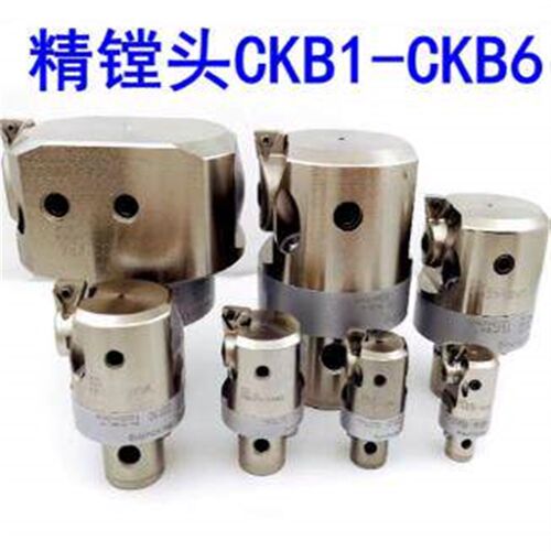 精镗刀微调可调式加工中心EWN镗头CKB1 CKB2 CKB3 CKB4 CKB5 CBK6