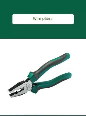 仕达线刀虎钳线刀线刀70301A 70302A 70303A