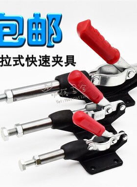 推拉式快速夹具夹头压紧器工装夹钳推拉式305C304E304H检测快速夹