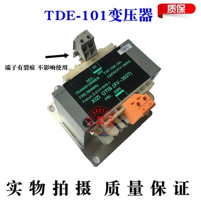西子OTIS 36V 变压器 TRF1 TDE-101 XV-3027 180VA 拆机件 测试OK