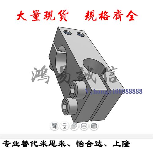 替代米SI米 HLKD ALKD MDKT KDST10 定制 支柱固定夹光轴连接件